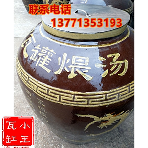 厂家直销三号江西民间瓦罐煨汤大缸商用加密加厚煤气智能电热瓦缸