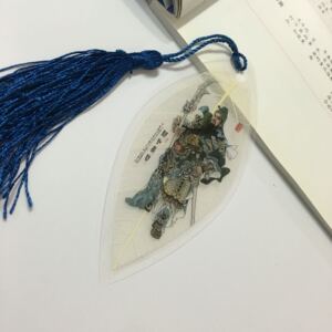 四大名著三国演义关羽云长二爷叶脉书签送学生古典精美文具小礼品