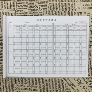 技师排钟点钟表按摩足道足浴足疗技师管理台账本排钟提成记录表单