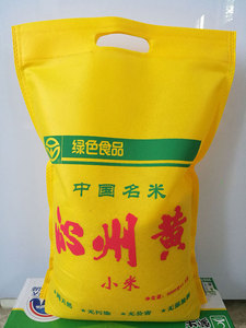 加急定制无纺布小米面粉包装袋环保覆膜手提布袋印字郑州厂家直销