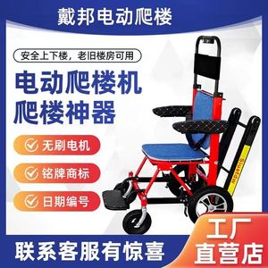 新款电动爬楼轮椅车多功能平地爬楼梯多用可折叠充气款电动静音