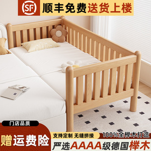 全榉木拼接床加宽床婴儿床扩大神器小床拼接大床边床儿童床平接床