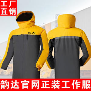 韵达快递工作服卫衣