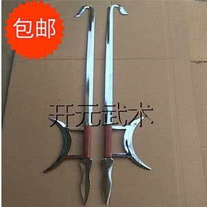 武术虎头双钩