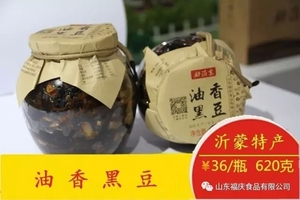 山东临沂特产 独家秘制油香黑豆 豆豉咸菜 福庆食品好沂东 一坛