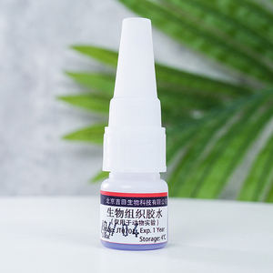 生物组织胶水动物免缝胶体内伤口皮肤粘合剂免缝合保护创口免缝线