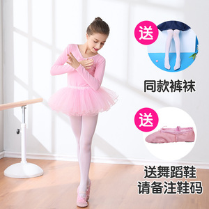 儿童舞蹈服女童芭蕾舞练功服春秋季短袖女孩分体少儿中国舞裙服装