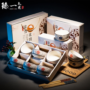 青花瓷碗套装批發定制会销礼品青花瓷餐具陶瓷礼品碗套装碗礼盒装