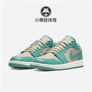 air jordan 1 low aj1湖水蓝蒂芙尼男女复古低帮篮球鞋dc0774-131