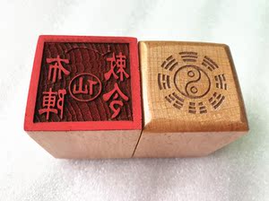 000人付款淘宝新品破关用令印 道印用品 仙印 仙d家七星印 出道敕品