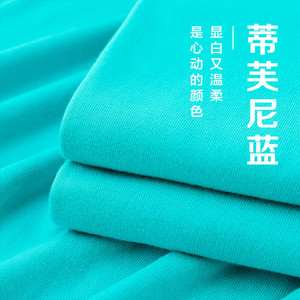 tiffany蓝 蒂芙尼绿t恤210g湖蓝色薄荷绿短袖女提夫尼绿上衣男夏