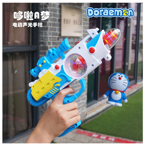 哆啦A梦儿童电动声光枪八音手枪叮当猫灯光音乐玩具枪宝宝2-3-6岁