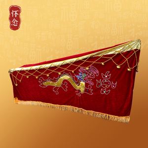 用品棺衣丧罩好质量棺罩电脑刺绣龙凤民间白事用棺材罩子0人付款70