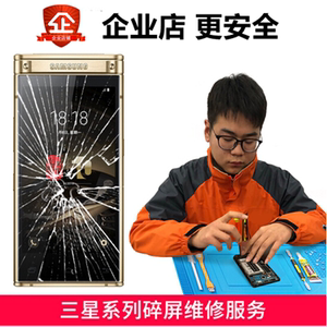 适用三星c9pro更换外屏玻璃c7手机碎屏维修note5触摸a9s屏幕总成c