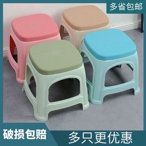 现代简约家用客厅加厚塑料小凳子换鞋小板凳矮凳出租房用方凳椅子