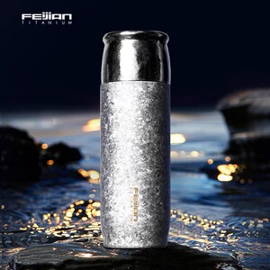 飞剑正品高档纯钛保温杯男女钛金杯泡茶杯茶水分离随身焖茶杯送礼