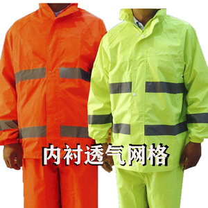 荧光绿雨衣套装男款分体式路政交通安全反光雨衣桔红成人环卫雨衣