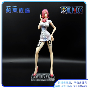 【約束】海贼王pop 蕾玖手办透明亚克力底座地台