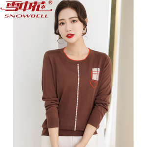雪中花春装针织衫低圆领长袖天丝打底衫t恤中年淑女妈妈春秋上衣