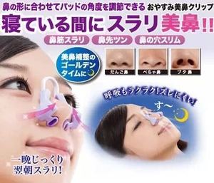 日本美鼻神器美鼻器挺鼻器隆鼻睡眠鼻夹鼻梁增高器缩小鼻翼矫正器