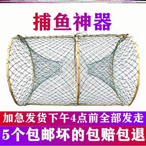 黑鱼笼子鳝鱼龙虾笼子乌龟只进不出结网自动折叠地网笼捕泥鳅小鱼