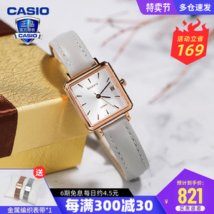 卡西欧手表女潮