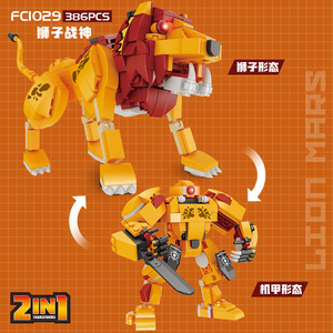 乐高动物积木狮子变形机器人模型合体机甲拼装6-14岁儿童玩具礼物