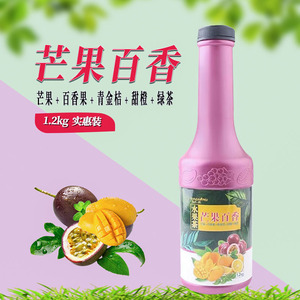 自然一派芒果百香冲调饮品浓缩果汁商用水果茶奶茶店甜品原料浓浆