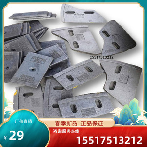 js500/750昌利/豫捷搅拌机衬板叶片搅拌臂齿轮密封提滚轮耐磨配件