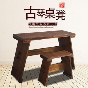 古琴桌凳专业可拆卸便携式禅意简约书法桌中式仿古古筝架子和凳子