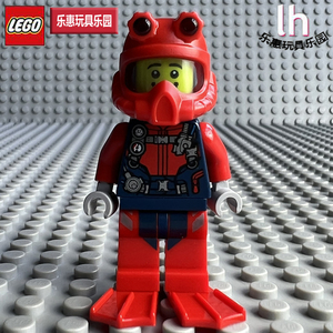 lego乐高城市系列30370 cty1173深海潜水员人仔