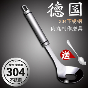 304不锈钢丸子制作器虾滑鱼挖勺器做牛肉丸子神器压挤创意肉丸子