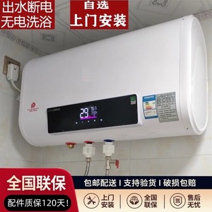 格力全屋暖电热水器家用洗澡圆桶卫生间扁桶储水式出租房40L60100