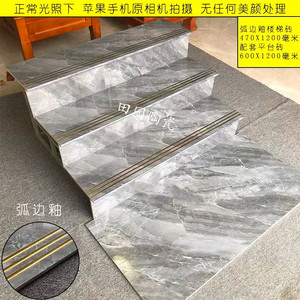 弧边釉面通体大理石楼梯瓷砖楼梯踏步砖一体式防滑台阶地板砖磁砖