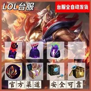 lol台湾/lol台服/lol台区杰作/西部魔影通行证/西部魔影引擎