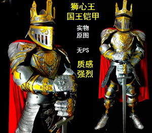 国王铠甲中世纪亚瑟王查理曼大帝男盔甲骑士皇帝服装出租租赁道具