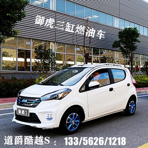 优米电动四轮车