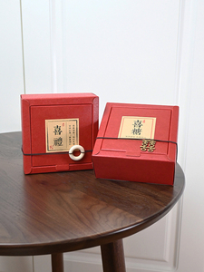 婚礼伴手礼中式结婚喜糖盒红色小纸盒网红订婚糖果包装喜糖盒创意