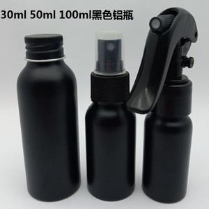 30ml100m黑色螺口铝瓶精油瓶铝制分装瓶喷雾瓶乳液瓶压泵小空铝罐