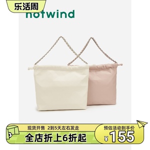 热风2024年春季新款女士格纹链条软包甜美时尚方形小包包B66W4102