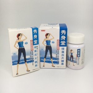 秀身堂五代顽固搭配纤梅饮香草茶嚼嚼乐冰藻猛料消脂丸