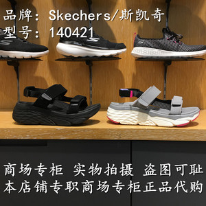 [国内代购]skechers/斯凯奇夏轻底减震增高时尚休闲女凉鞋140421
