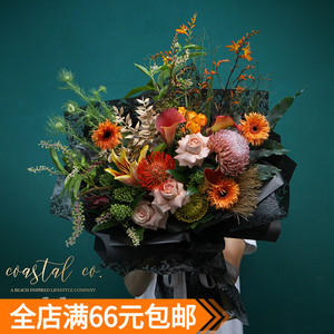 海洋之歌系列珊瑚膜鲜花包装纸防水雾面纸半透明花束包装花店包花