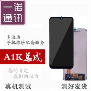 适用 OPPO A1K屏幕总成 A1K REALME C2 内外一体触摸液晶屏幕总成