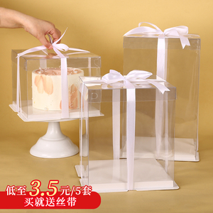 全透明蛋糕盒子包装盒4四寸6六8八1012寸网红生日双层加高烘焙盒