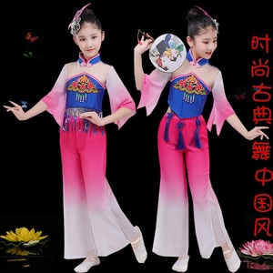 儿童古典舞演出服女童中国风秧歌服舞蹈服扇子舞少儿表演服装群舞