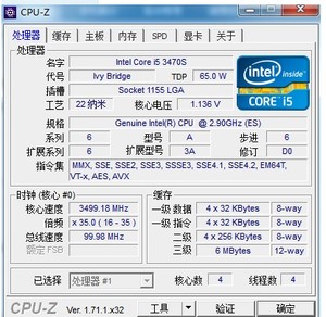 i53550s