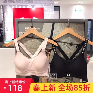 Under Armour 安德玛女子UA Infinity高强度 运动内衣bra-1351994