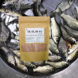 渔野野钓全能饵料单开黄尾青尾饵溪流石斑鱼花骨鱼芝麻鲫鱼鲤鱼饵