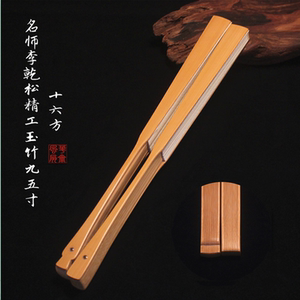 华风斋浙工名师李乾松高精工玉竹盘玩扇子文玩折扇9.5寸苏工扇面